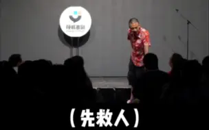 Download Video: 付航脱口秀，两个半小时春晚纯享版！