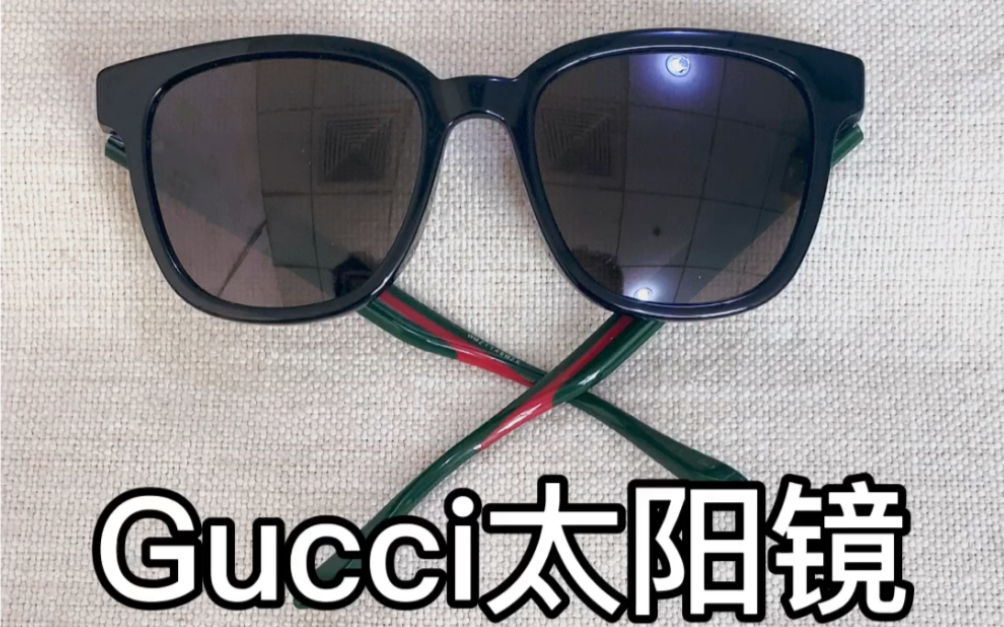 Gucci眼镜镜腿严重变形修理维修哔哩哔哩bilibili