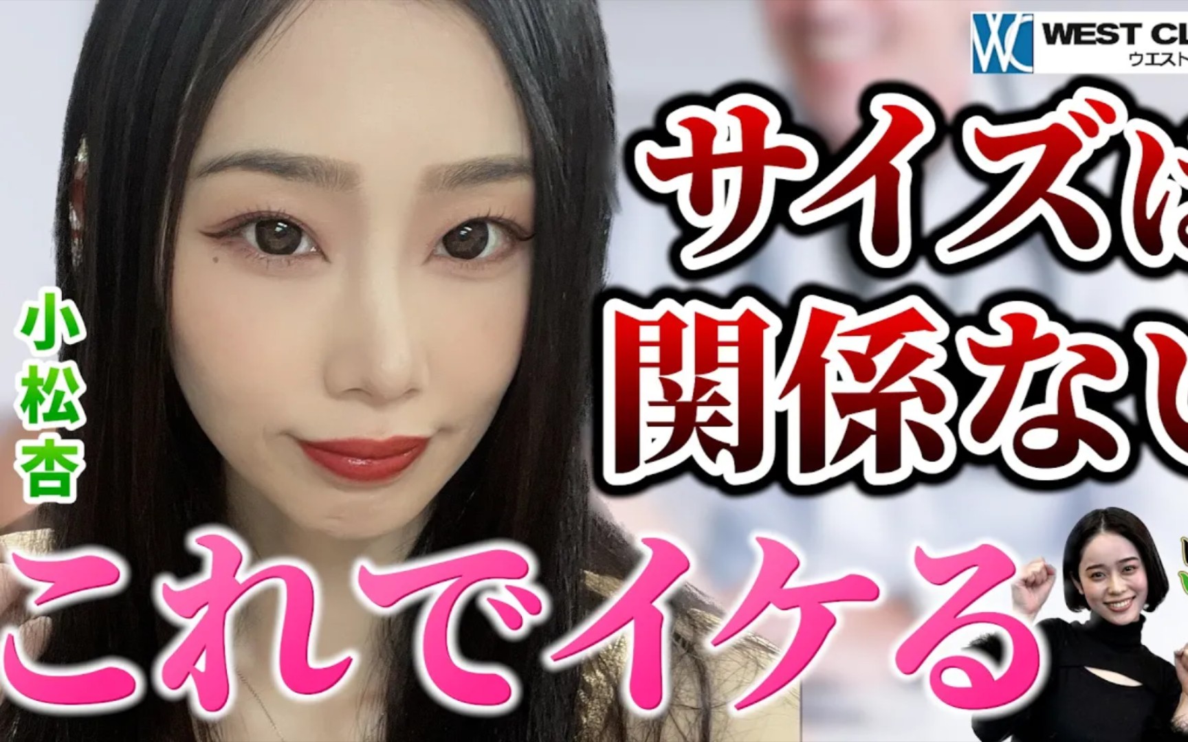 小松杏的魅力之道:成熟女神的自我修养