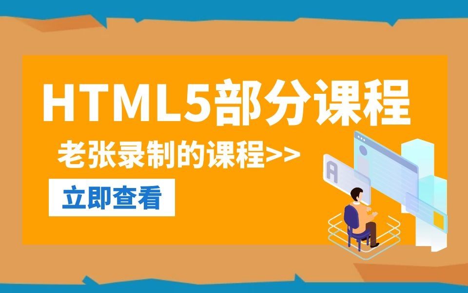 移动端300ms延迟touch事件与穿透问题懒加载以及原理下拉刷新上拉加载哔哩哔哩bilibili