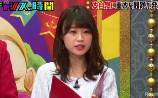 ゲスト 中村静香 搜索结果 哔哩哔哩 Bilibili