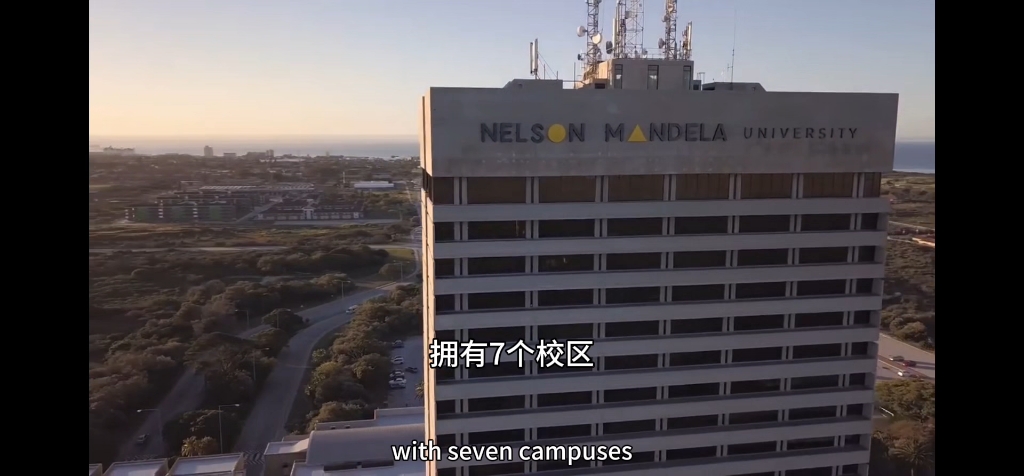 浙江师范大学拜访南非,在伊丽莎白港作为期一个月的访学交流