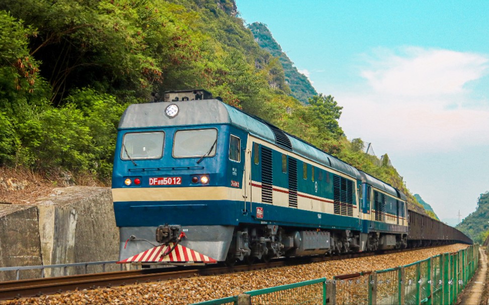 中国铁路原声益湛线内燃轰鸣