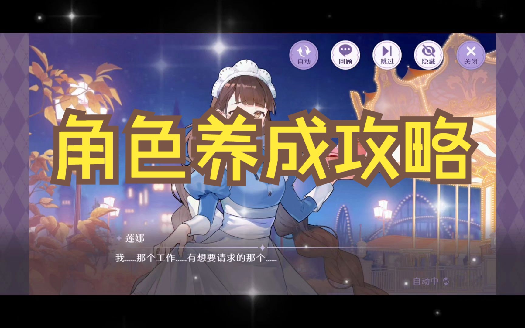 梦公园#008哔哩哔哩bilibili