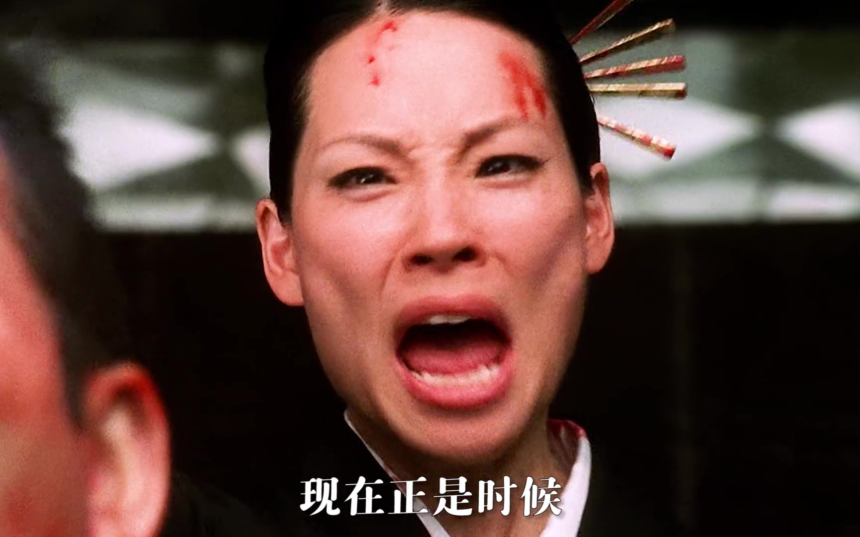刘玉玲杀死比尔石井御莲_哔哩哔哩_bilibili