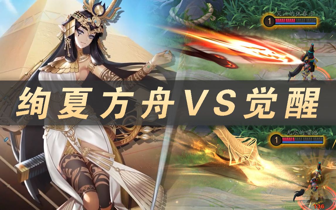 皮肤对比铃鹿御前亡灵书新皮上架没加布料开盖即饮建模美到爆炸