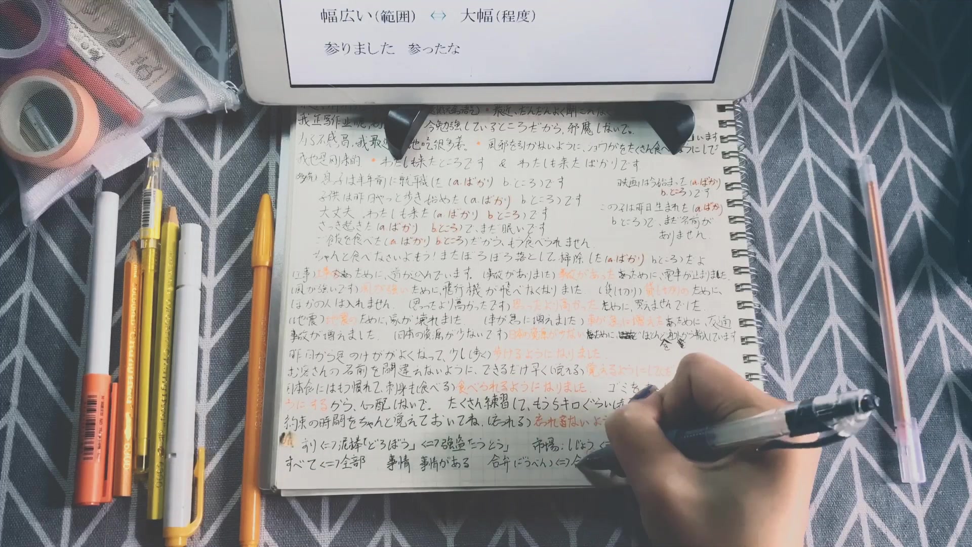 【林起】study with me | 做一件很酷的名为坚持的事 | 忘忧哔哩哔哩bilibili