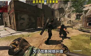 Download Video: 使命召唤19战区2Steam点击启动游戏无反应、不支持的系统操作方法