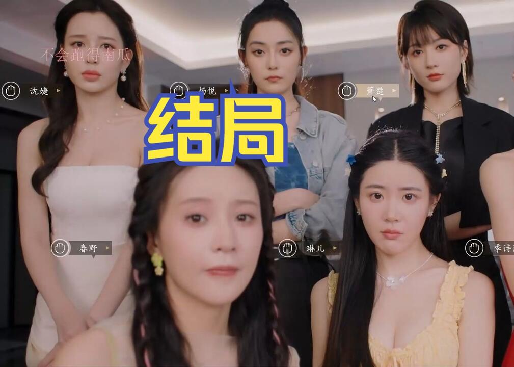 开局五个亿 全结局视频封面