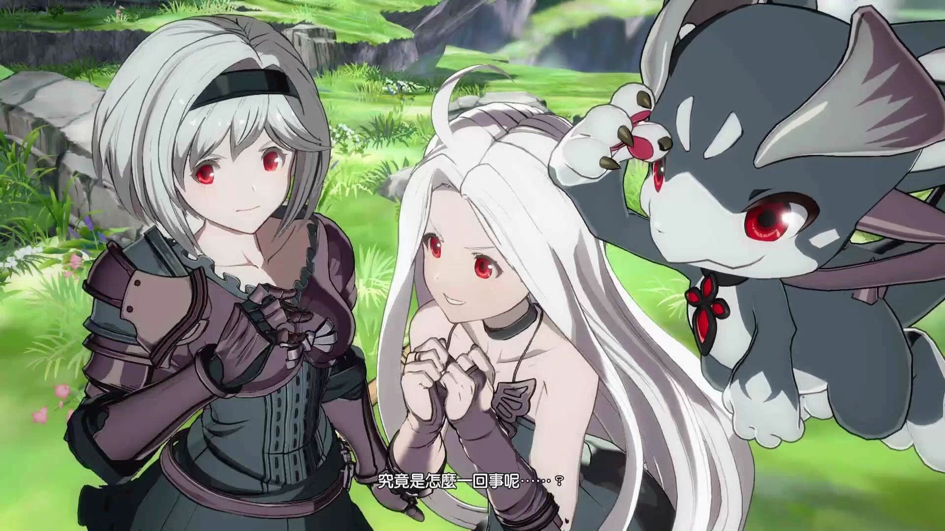 碧蓝幻想VS 姬塔皮肤一览(入场+奥义)_哔哩哔哩_bilibili