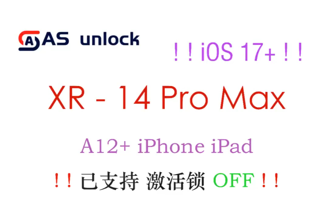 【6月最新A12+ XR  14pm绕id】可插卡4G 打电话 资金到位 不是问题哔哩哔哩bilibili