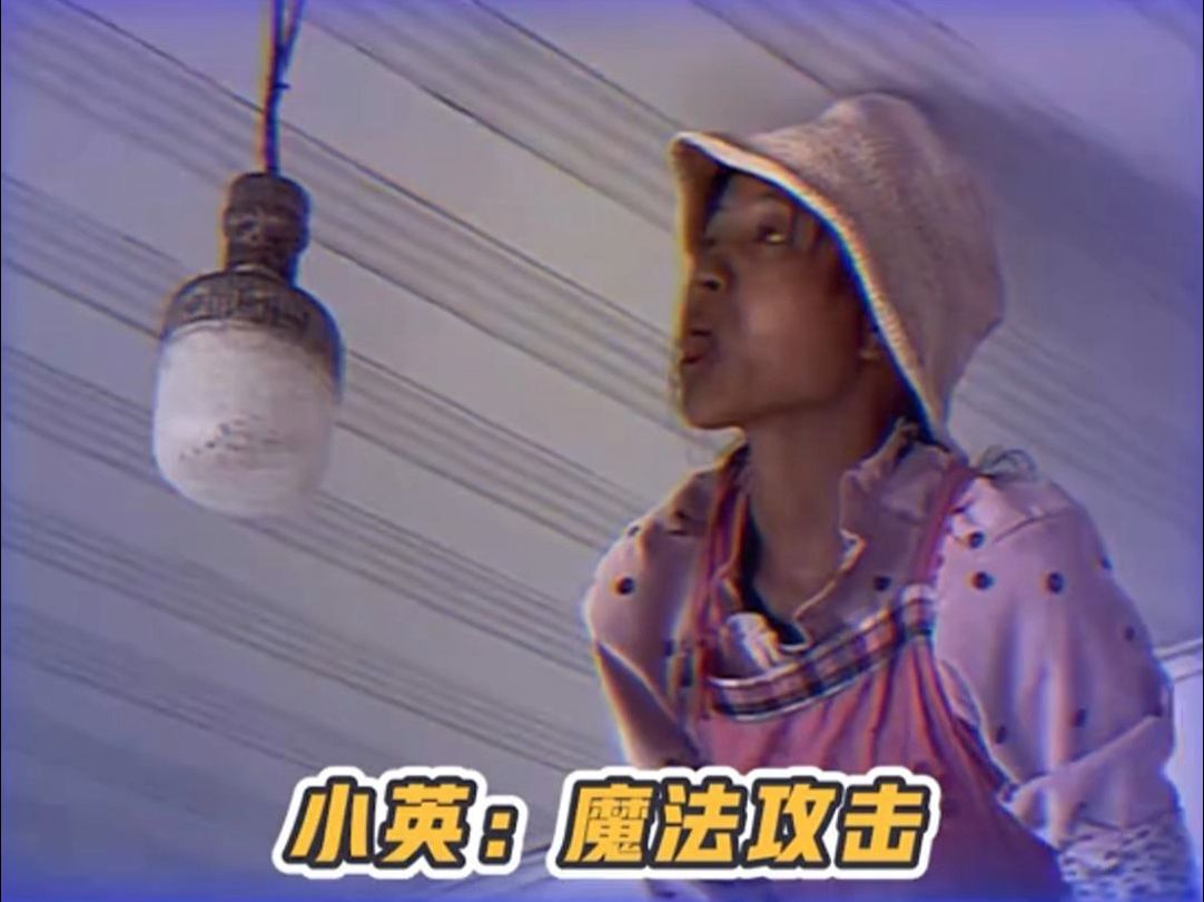 小英一家互联网先天圣体!