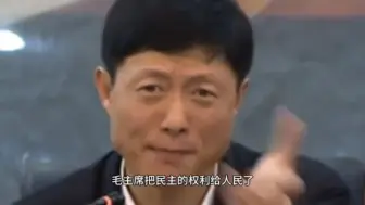 Télécharger la video: “有工人傻到要砸烂自己的编制！艾公真是太敢说了”