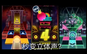 Download Video: 【滚动的天空】当4周年与它的两个原曲碰撞，会摩擦出什么火花呢？