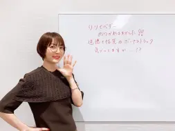 Download Video: 【生肉/（ノーカット版）】2024.5.5 第649回 花澤香菜のひとりでできるかな？