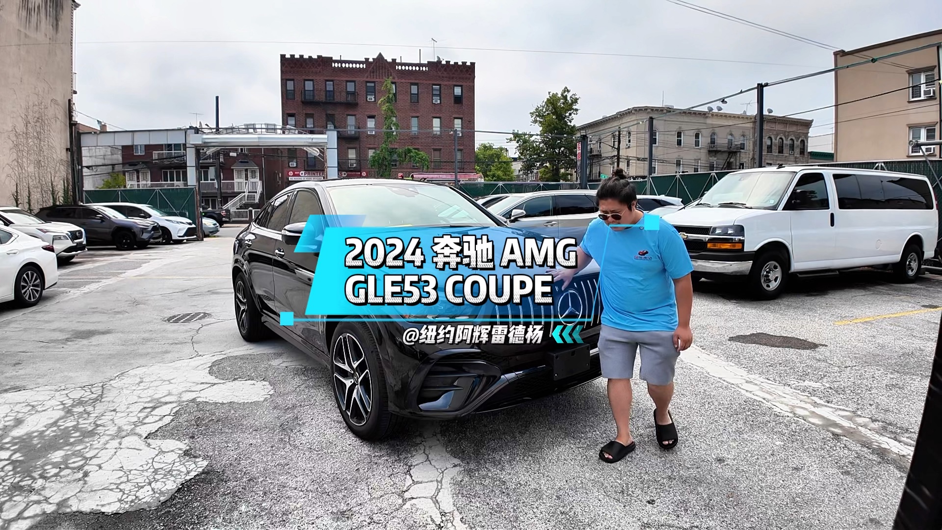 2024款mercedes-benz gle53 amg coupe是一款兼具运动性能与豪华感