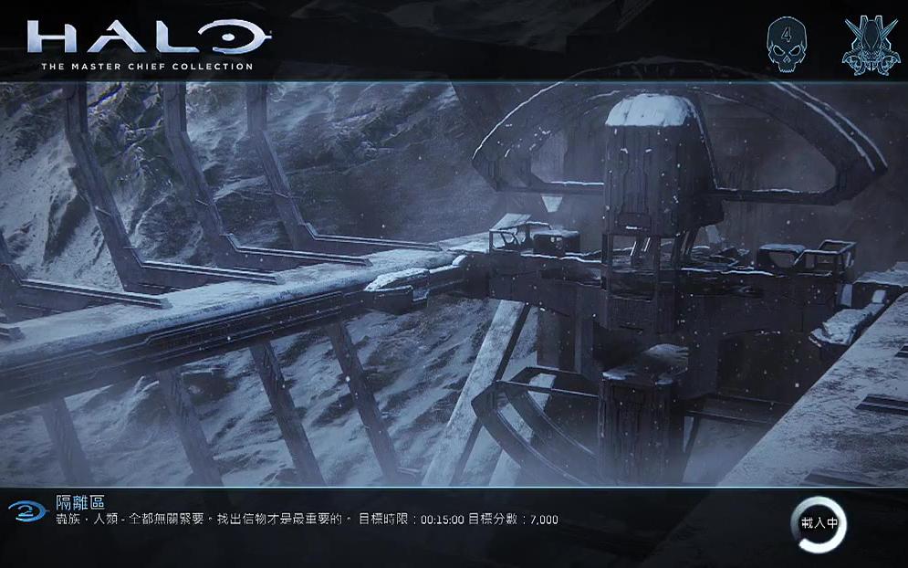 [图]Halo2 光环2重制版 单人传奇流程解说09