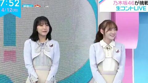 早川聖来 田村真佑 乃木坂46 Zip 21 04 12 乃木坂 欅坂 日向坂の動画ここ 46movies 早川聖来 田村真佑 乃木坂46 Zip 21 04 12 乃木坂 欅坂 日向坂の動画ここ 46movies
