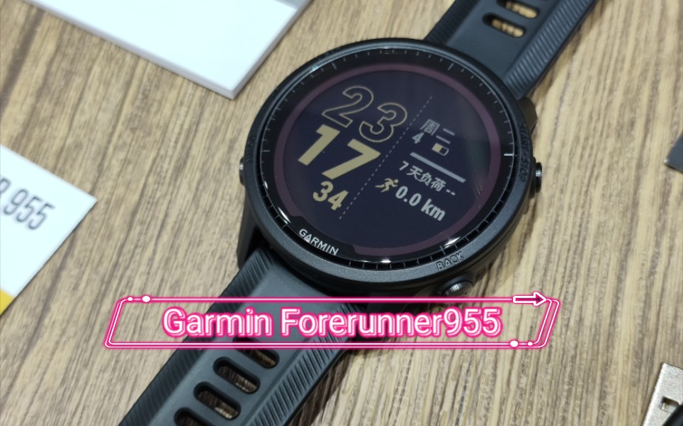 Garmin Forerunner955 简评哔哩哔哩bilibili