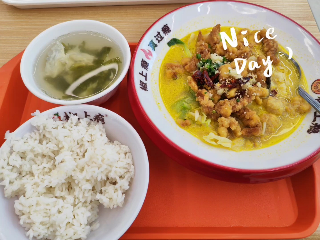 【安大食堂】安大食堂打卡,尊嘟很不错,大学生的食堂标准按这个卷起来