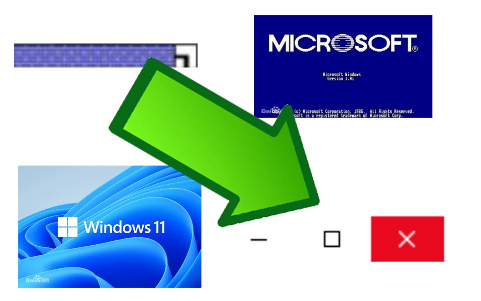 Windows窗口右上角三个键的变化历史哔哩哔哩bilibili