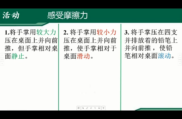 2020.02.24 枣庄市教育局 【空中课堂】——初中课程哔哩哔哩bilibili