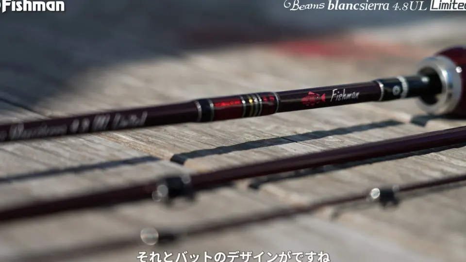 FISHMAN Beams blancsierra5.2UL 拋投視頻~_哔哩哔哩_bilibili