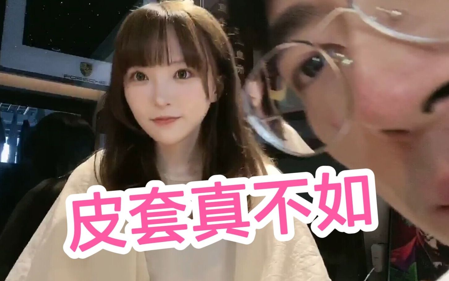 今天猪猪公主也太漂亮了吧!!没肿也没过敏,真是完美的一天!-笙笙子-笙笙子-哔哩哔哩视频