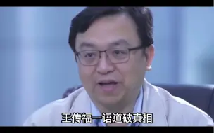 下载视频: 比亚迪开着没面子？比亚迪不敌特斯拉？王传福一语道破真相#比亚迪 #王传福 #汽车 #新能源