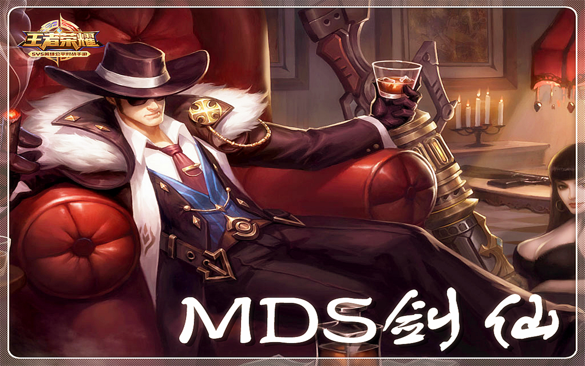 王者荣耀剑仙:虽然很久没玩刘备了～但我依旧那么的无所畏惧,为所欲为