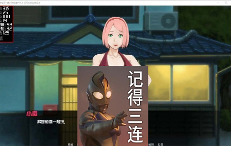 [图]女忍调教：最后的战争V2.9.2 汉化作弊版【PC+安卓/2.7G】