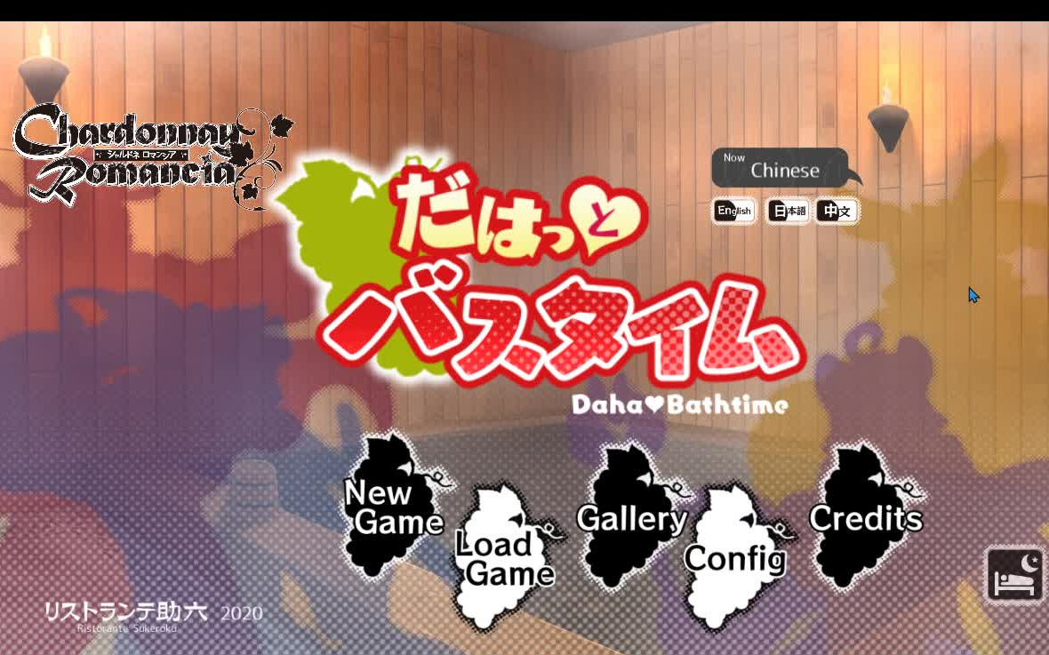 夏多内罗曼史特别版 恋爱大师在线避雷!