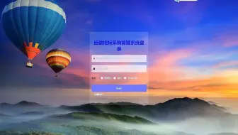 答辩完毕 谢谢大家！后勤招标采购管理系统2021的设计与实现内蒙古师范大学，小程序、原生安卓APP、web程序、网站系统、选题开题、文案查重、免费咨询