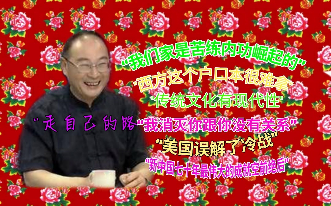 【搞笑】【纯文字版】没有嘿嘿嘿(灵魂)的政委依然很幽默很长知识哔哩哔哩bilibili