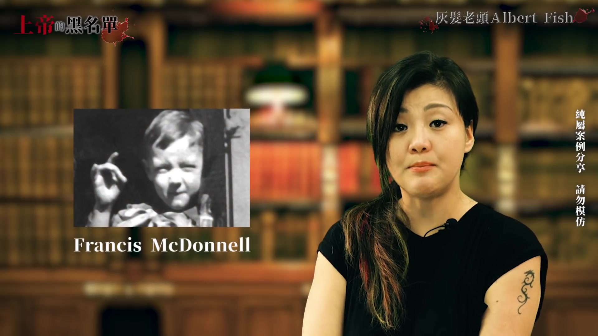 【搬运】恋童癖美国连环杀手,看似无害却食用孩童的albert fish,造成