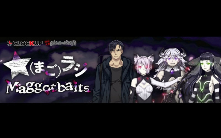 maggot baits - 资源合集 - 小不点搜索