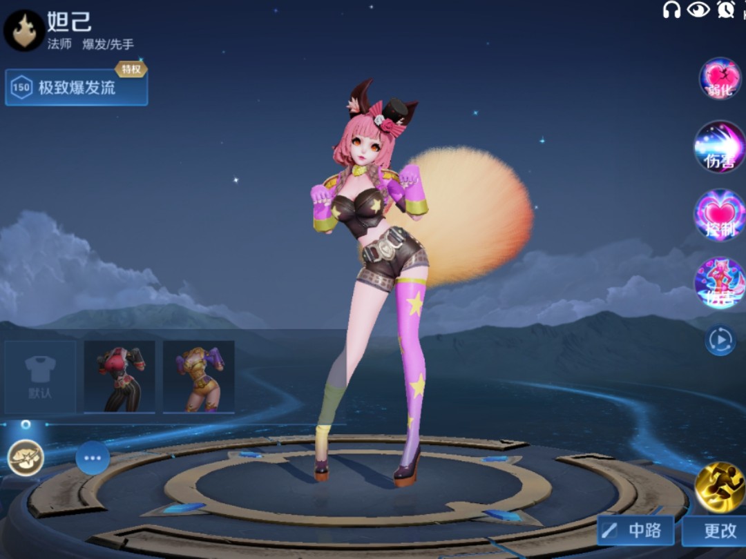 妲己 魅力维加斯