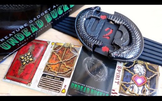 转载雷欧桑测评红心2人类undead的腰带pb限定undeadbucklegreature