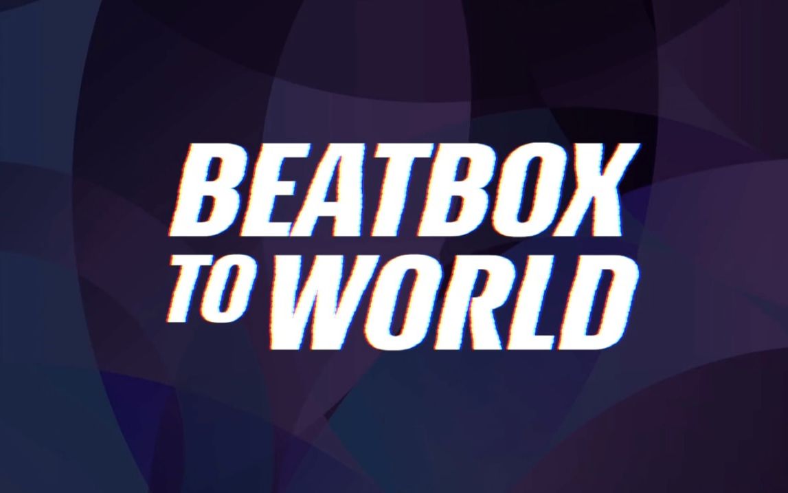 beatbox宣传海报图片