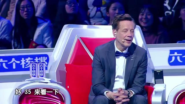 最强大脑国际名人堂选手马文比较快台下评委嘴巴都张大了