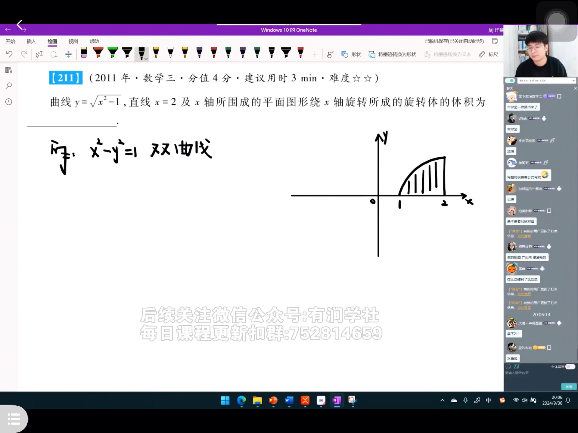 古尔金定理哔哩哔哩bilibili