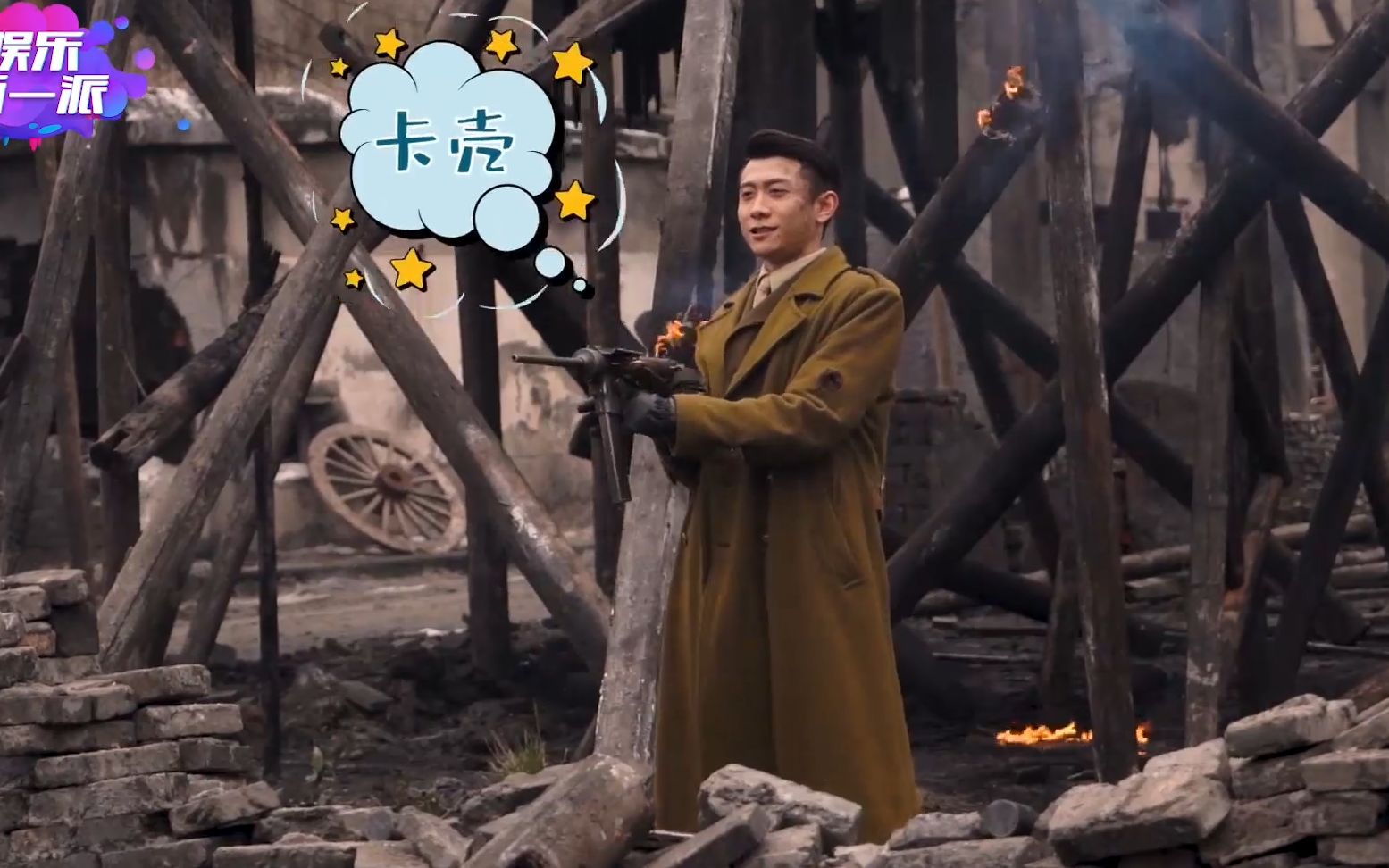 张一山,潘粤明《局中人》花絮合集一_哔哩哔哩 (゜-゜)つロ 干杯