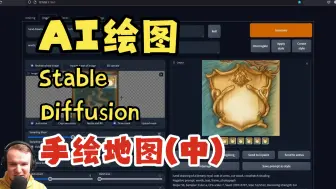 Download Video: 【2D案例】7.2-用AI辅助游戏手绘地图(中)【AI绘图-Stable Diffusion-使用技巧】