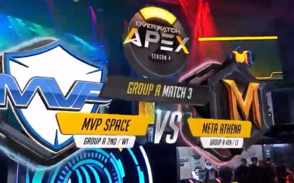 [守望先锋APEX S4]16强 MVP Space vs Meta Athena 170823哔哩哔哩bilibili