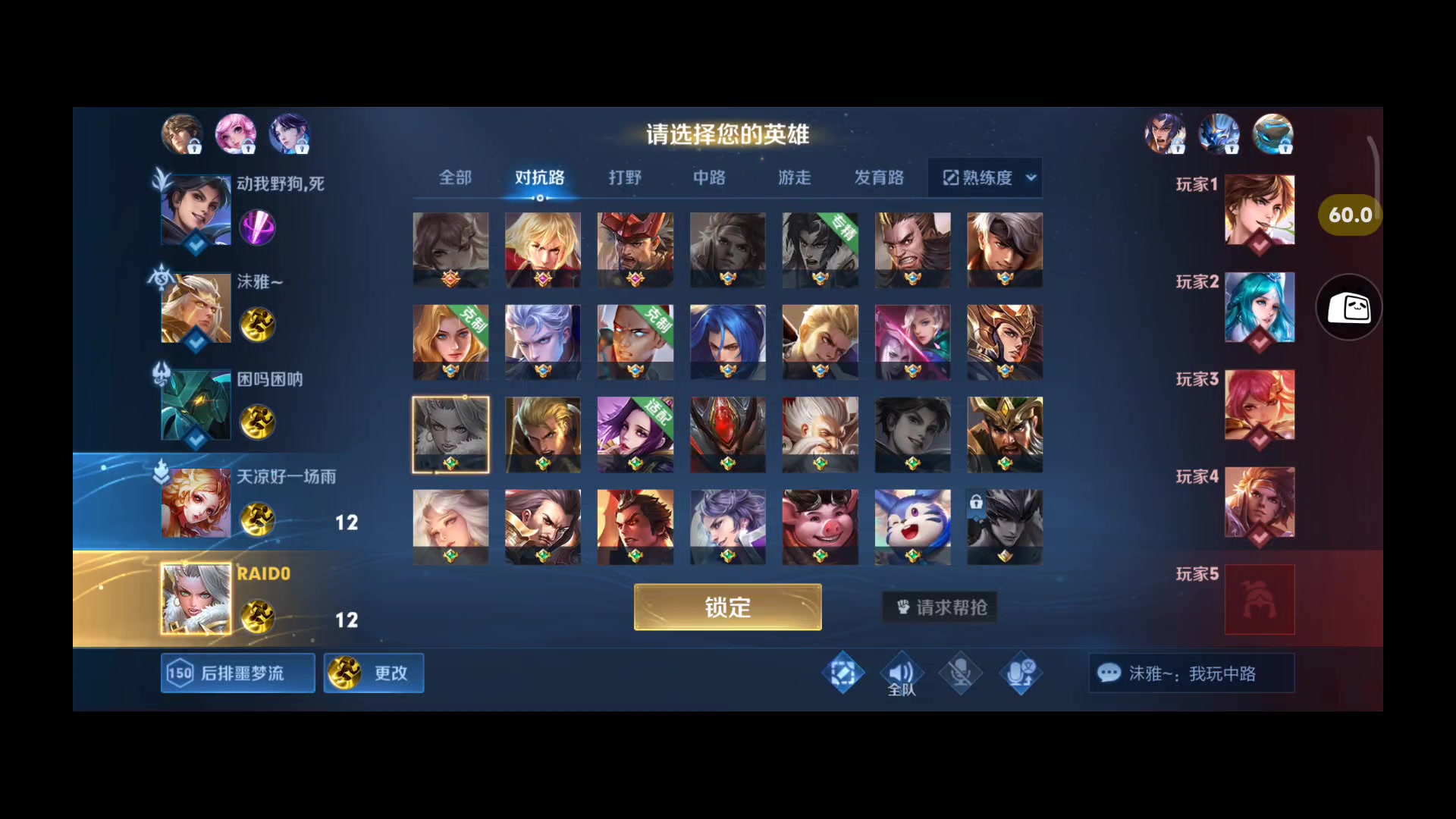 录播 王者荣耀-s30随缘上分 2023年02月08日23点场