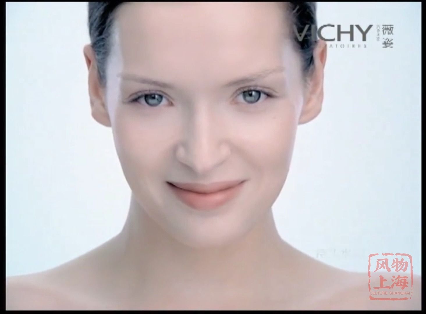 【高清古早广告】薇姿润泉深度锁水系列 | 2007年