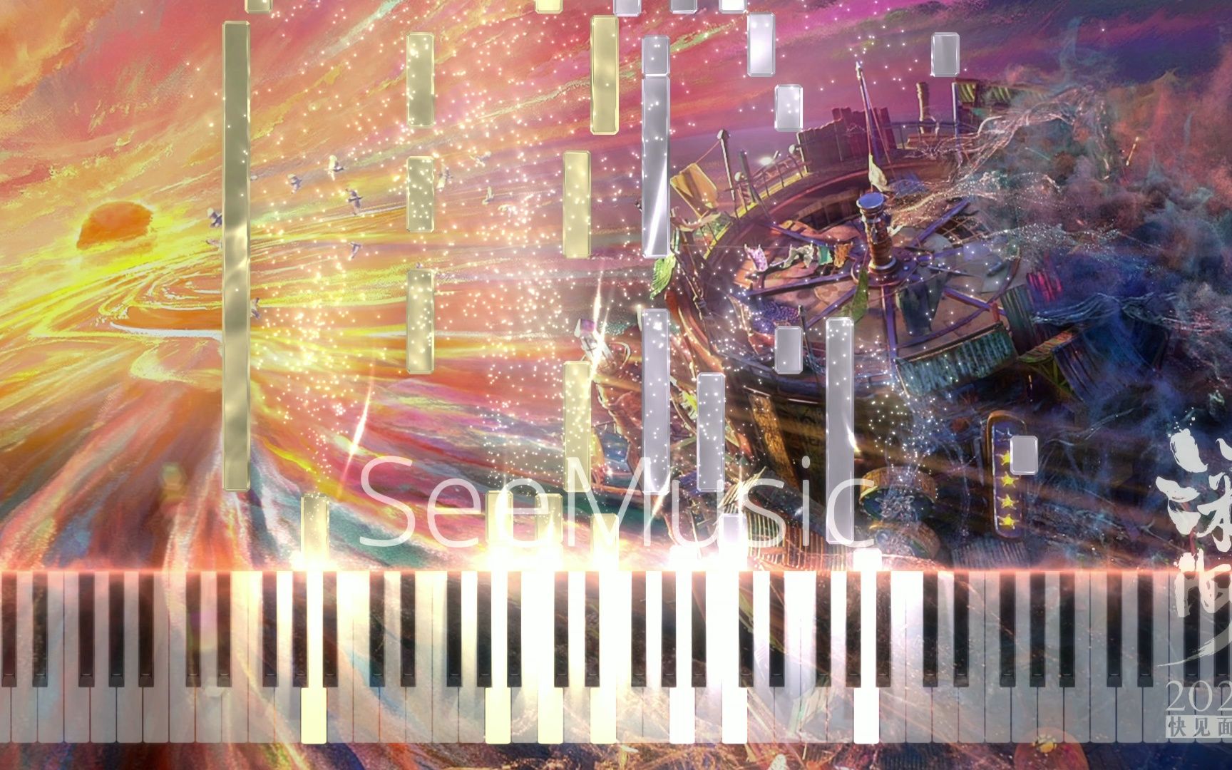 《深海》【mrli】特效钢琴-再见,深海(可以哭了)