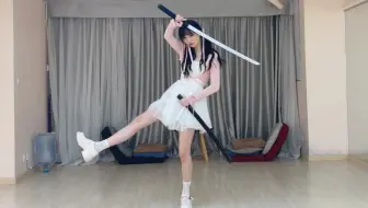 坤 之 呼 吸…一刀流！
