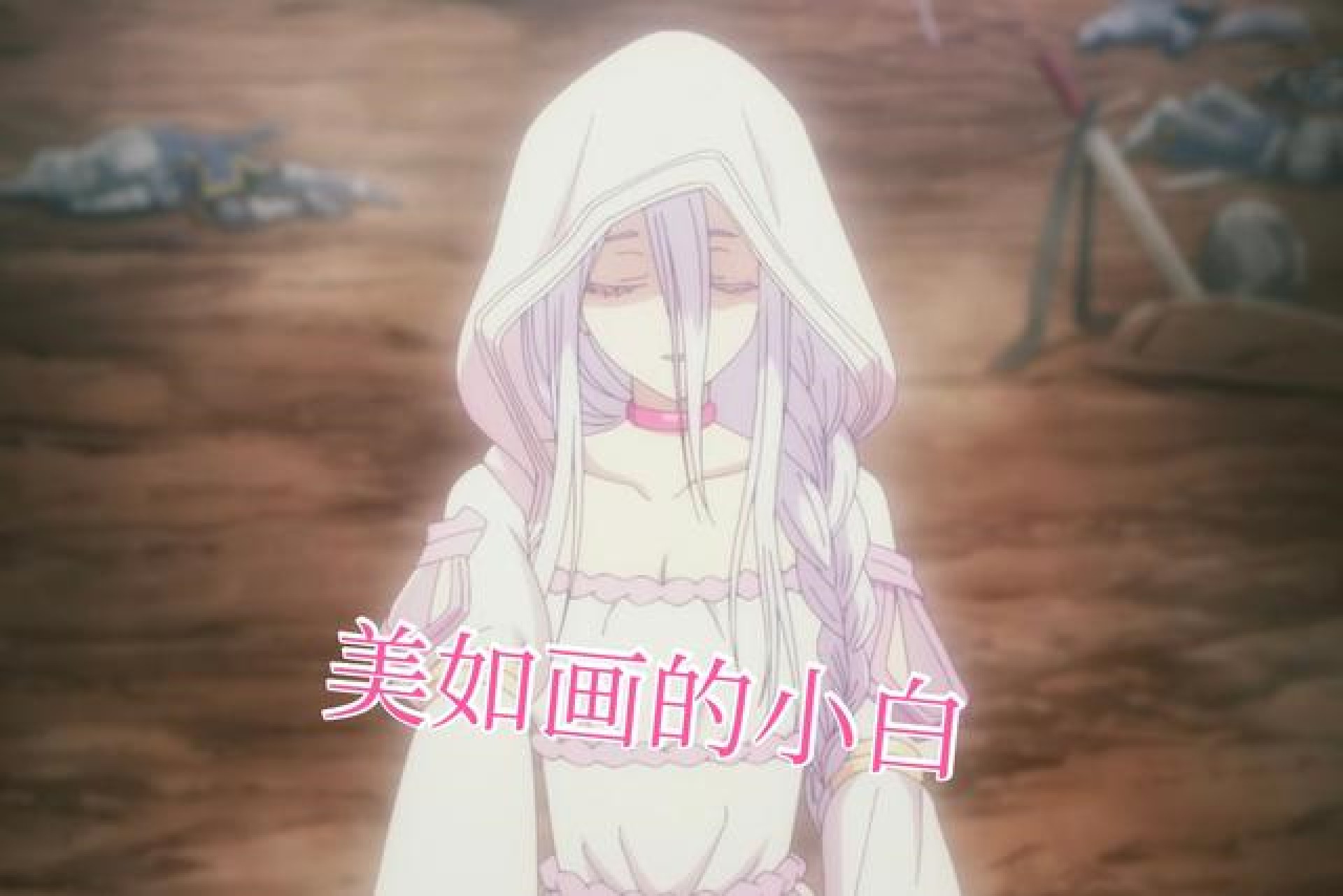 蜘蛛子秒杀勇者是胜利其实是她的计划失败了