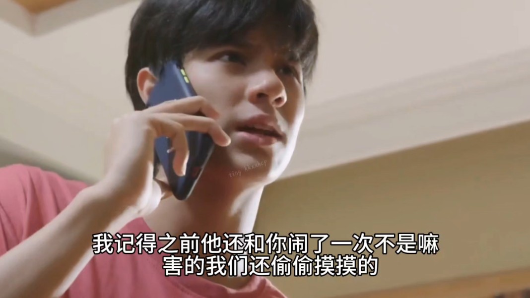 的一切是这样的 婚后一天的lg他跑了(15)ohmnanon 泡芙奇萌林阳郑明心